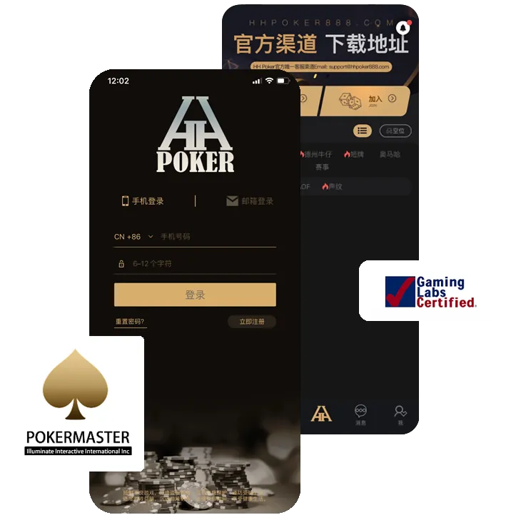 德扑圈微信俱乐部